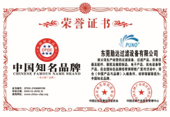 威尼斯wnsr888过滤器荣誉证书